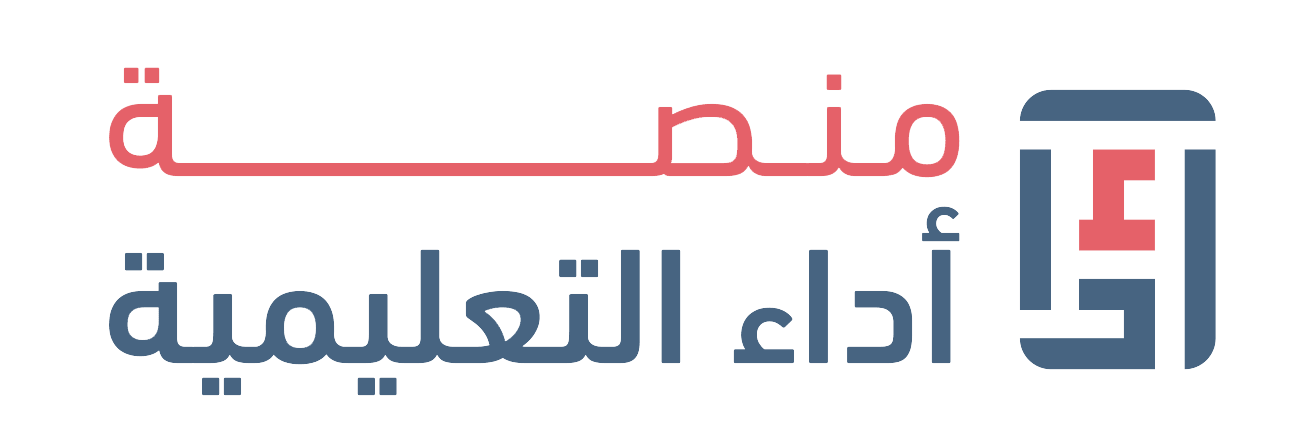 منصة أداء التعليمية - شعار المنصة